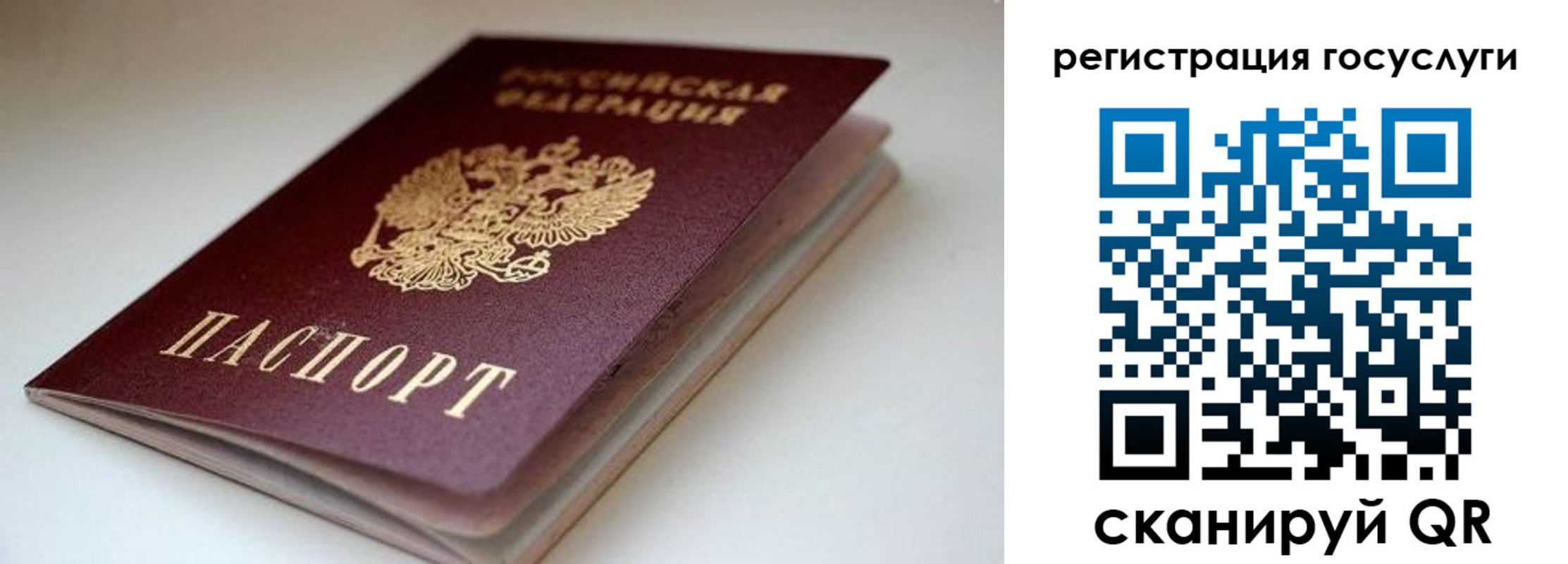 форма 3 в Лангепасе