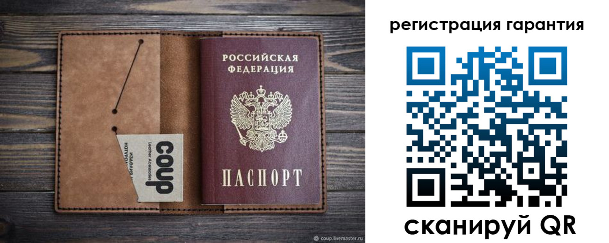 прописка для работы в Лангепасе